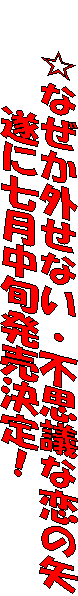  ȂOȂEsvcȗ̖
Ɏ{I
